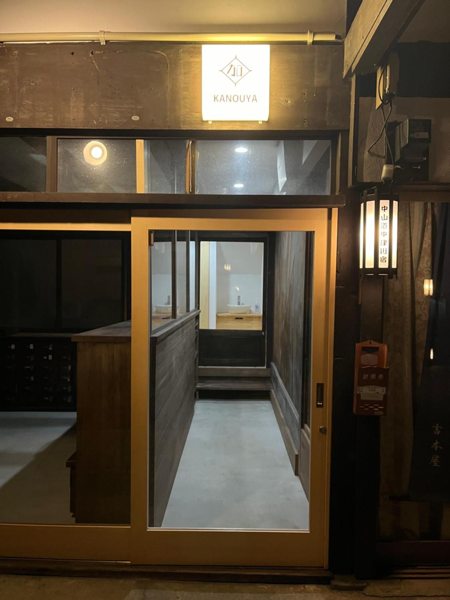 Apartment Only One Group Per Day -kanouya-家族や仲間と貸し切り宿 加納屋 Nakatsugawa